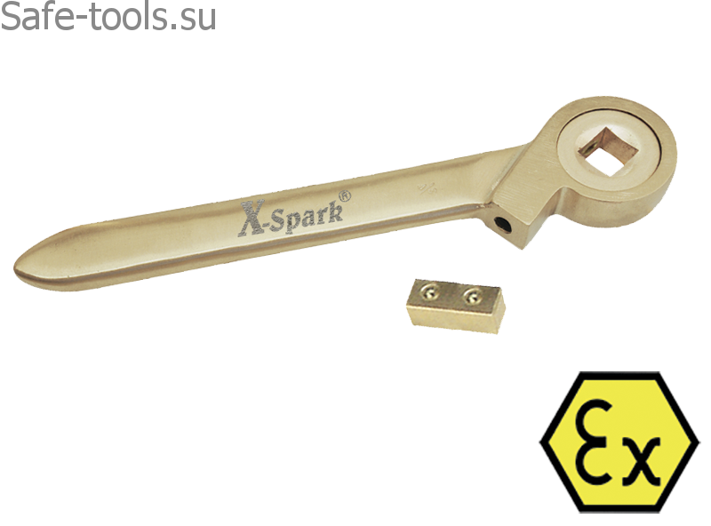 Spark tools. Инструмент Spark. Искробезопасные ключи. Торцевой ключ в искробезопасном исполнении. X Spark искробезопасный инструмент логотип.