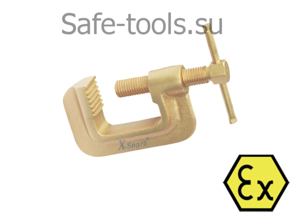Искробезопасная струбцина X-Spark (зажим) - ручной искробезопасный столярный инструмент, используется для фиксации различных деталей для дальнейшей обработки, либо для плотного прижатия друг к другу.