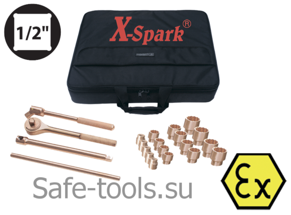 Набор искробезопасных дюймовых головок X-Spark - комплект искробезопасных дюймовых головок для применения во взрыво- и пожароопасных средах, как правило в зонах классов 0 и 20.